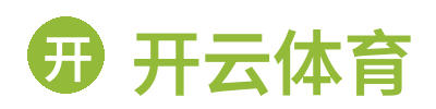开云体育 - Kaiyun Sports Logo